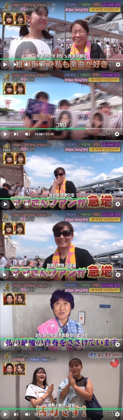 판에서 개저씨 프레임 씌우는 팬덤