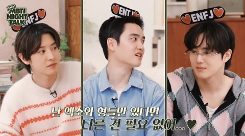 엑소 자컨 카이 멘트 대박이다