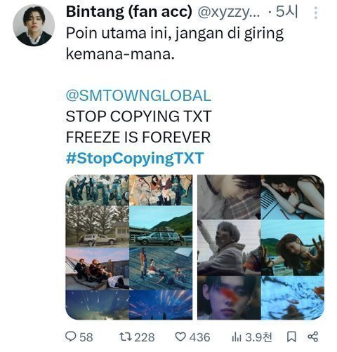지금 툽하고 에스파 팬들 짹에서 싸우는 이유