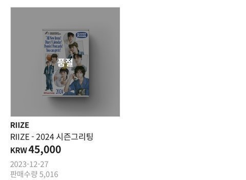 엑소 샤이니 시그 판매량 34배나 차이난대 ㄷㄷ