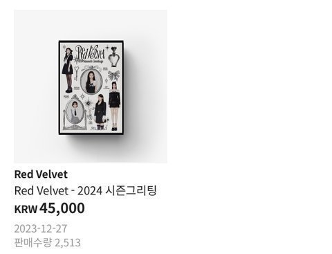 엑소 샤이니 시그 판매량 34배나 차이난대 ㄷㄷ