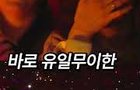 지디 프랑스 영부인 자선행사 또 간대!