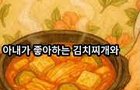 아내를 위해 꽃다발을 산 남편
