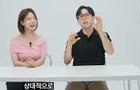 20대 연애 vs 30대 연애