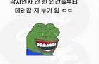 챗GTP한테 막대하면?