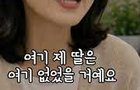 폐지줍는 소방관 할아버지 이야기