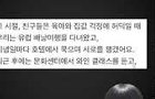 딩크족의 뒤늦은 후회