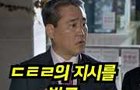 속보]尹,변호인단 긴급회견