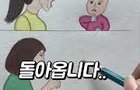 업보는 결국 당신에게 돌아온다.