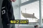 너네 오빠들이 하는짓.
