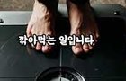 헤어지고 연락하면 안되는이유 TOP 3