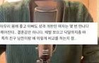 30대 남자가 느끼는 연애감정