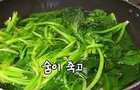 시금치 무칠때 정말 조심해야해요