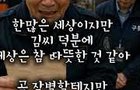 착한 경비원, 암에 걸려서 ㅜ