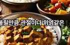 유투브를 취미로 시작했는데 영상조언해주세요
