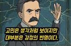 쓸떼 없는 고민