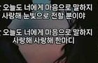 배려라 믿었던 침묵의 끝에서, 두 번의 후회