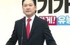 대통령도 죄지으면 감옥가야된다며??