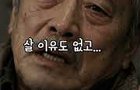 선생님이 알코올 중독,,,