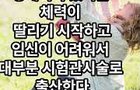 엄마나이 좋은 나이
