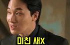조직스토킹 작