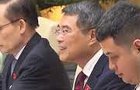정치 뉴스