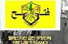 아 요즘 이상한인간들이 너무 많음!