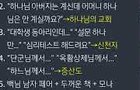 길에서 말거는 사람들은 누구일까
