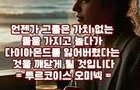 헤어지고 마음이 힘드신가요?