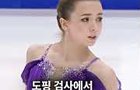 피겨 중계진이 3분간 침묵한 이유