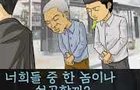 선생님 아기는 어떻게 생겨요?