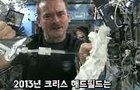 우주에서 샤워하면 안되는이유
