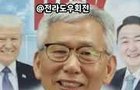 선관위 전 직원 선생님이 선언함 부정선거 맞음